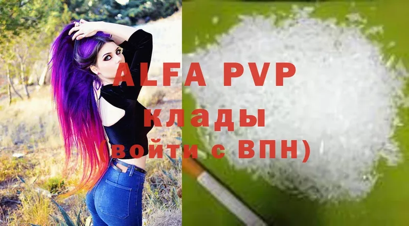 Alpha PVP мука  Красноуфимск 