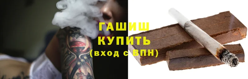 ГАШ hashish  MEGA рабочий сайт  Красноуфимск  дарнет шоп 