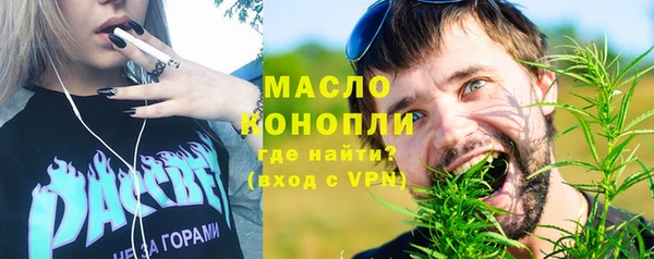 дистиллят марихуана Бронницы